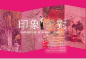 welcome to the Impressionism party-Four Artists Joint Exhibition Artists: JerryStone、Chen Mei-Chu、Ou Shou-He、Huang Chiu-