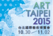 博藝畫廊 x 2015 ART TAIPEI
