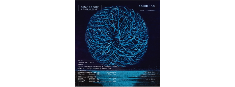 BO ART GALLERY-2017 SINGAPORE CONTEMPORARY