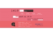 ONE ART Taipei 2019 博藝畫廊展位【1419】