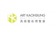 2014 ＡＲＴ ＫＡＯＨＳＩＵＮＧ 高雄藝術博覽會《九大行星》-博藝畫廊 房號：823