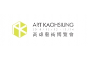 2014 ＡＲＴ ＫＡＯＨＳＩＵＮＧ 高雄藝術博覽會《九大行星》-博藝畫廊 房號：823